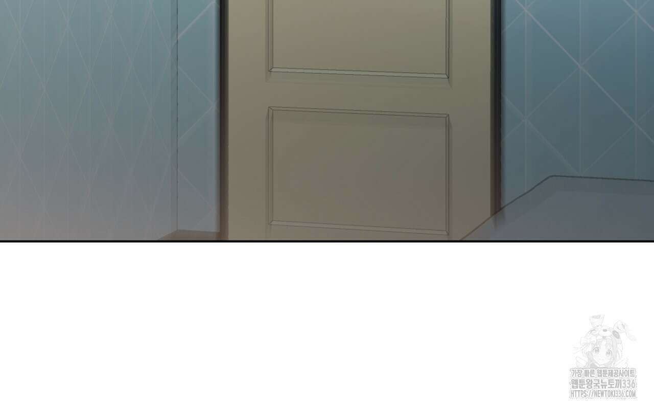 격발 19화 17