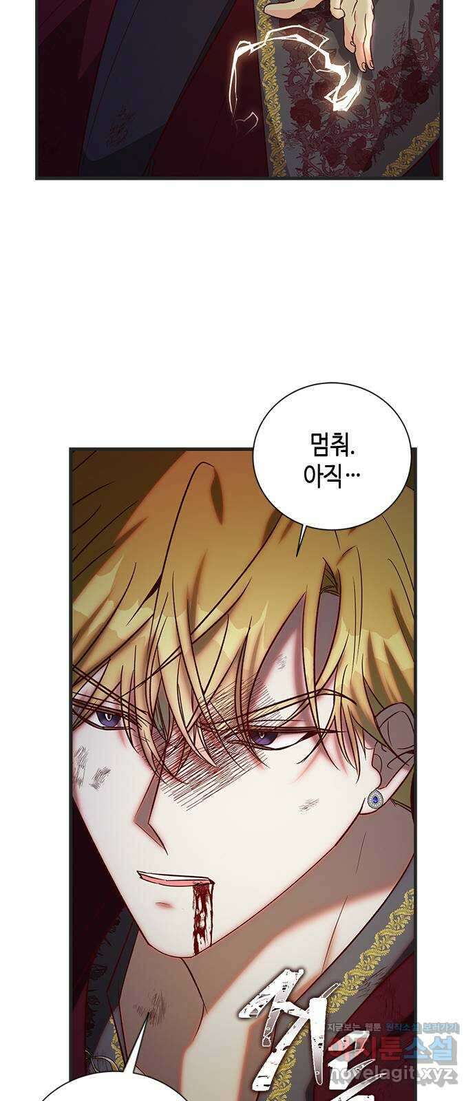 어느 백작 영애의 이중생활 90화 15
