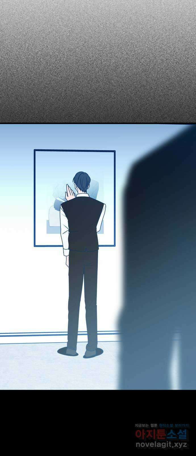 쓰레기는 쓰레기통에! 102화 11