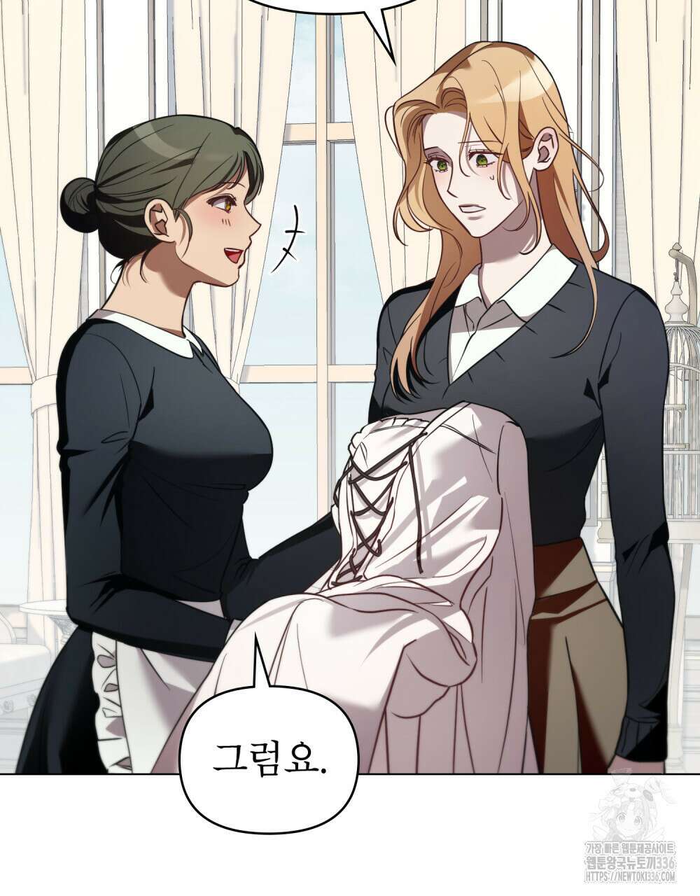 웨어울프 : 향기에 이끌린 늑대들 44화 46