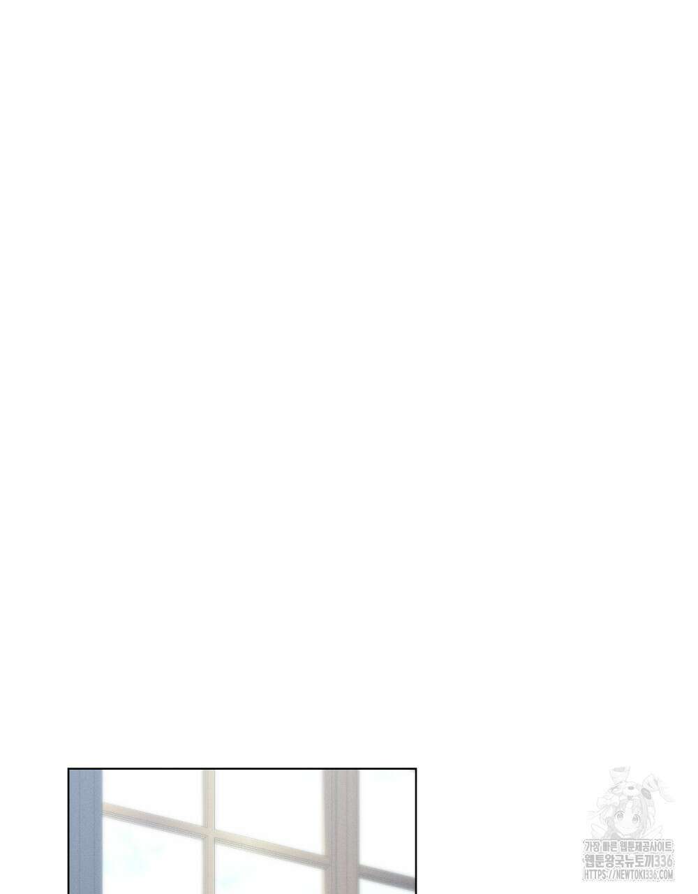 웨어울프 : 향기에 이끌린 늑대들 44화 49