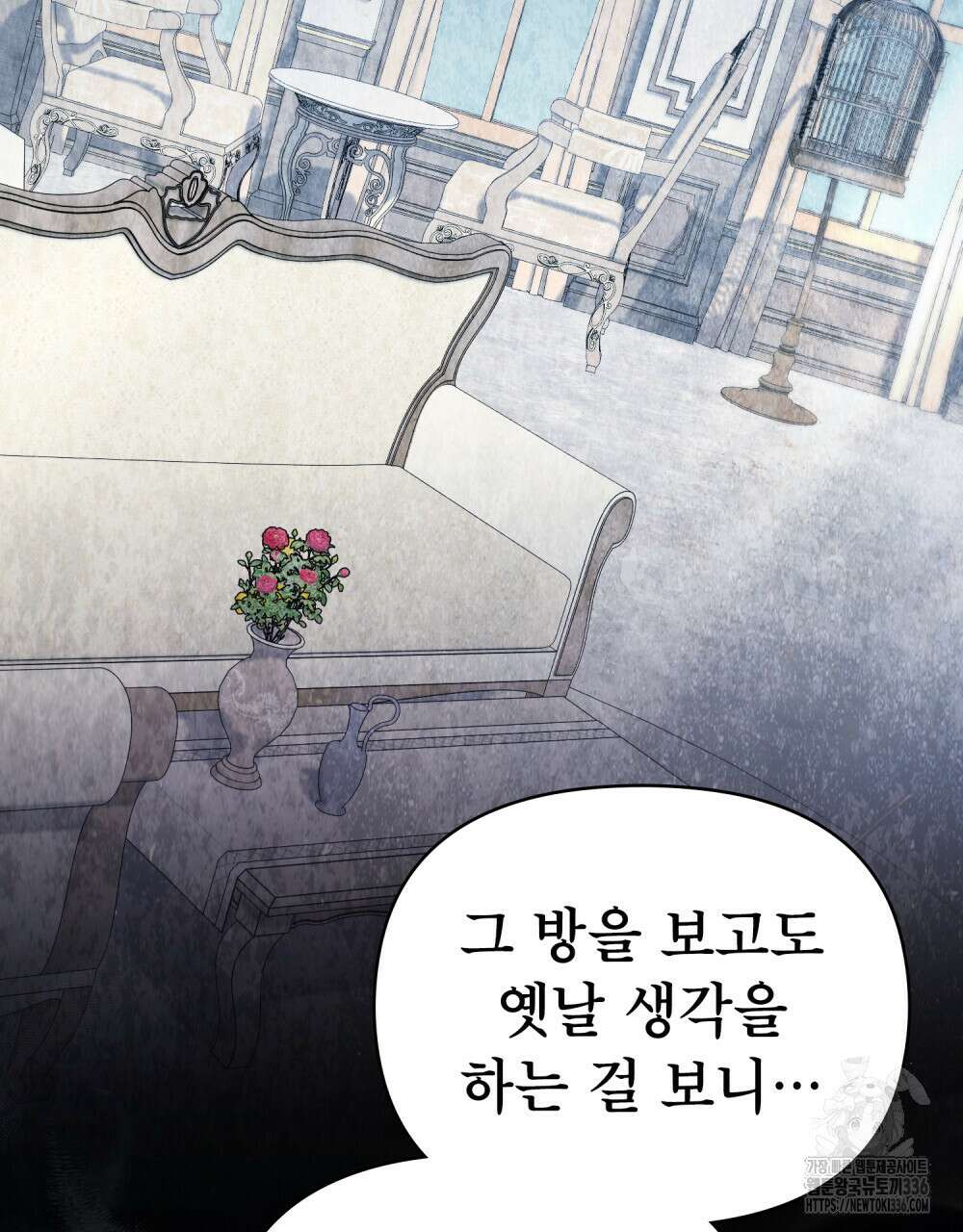 웨어울프 : 향기에 이끌린 늑대들 44화 59