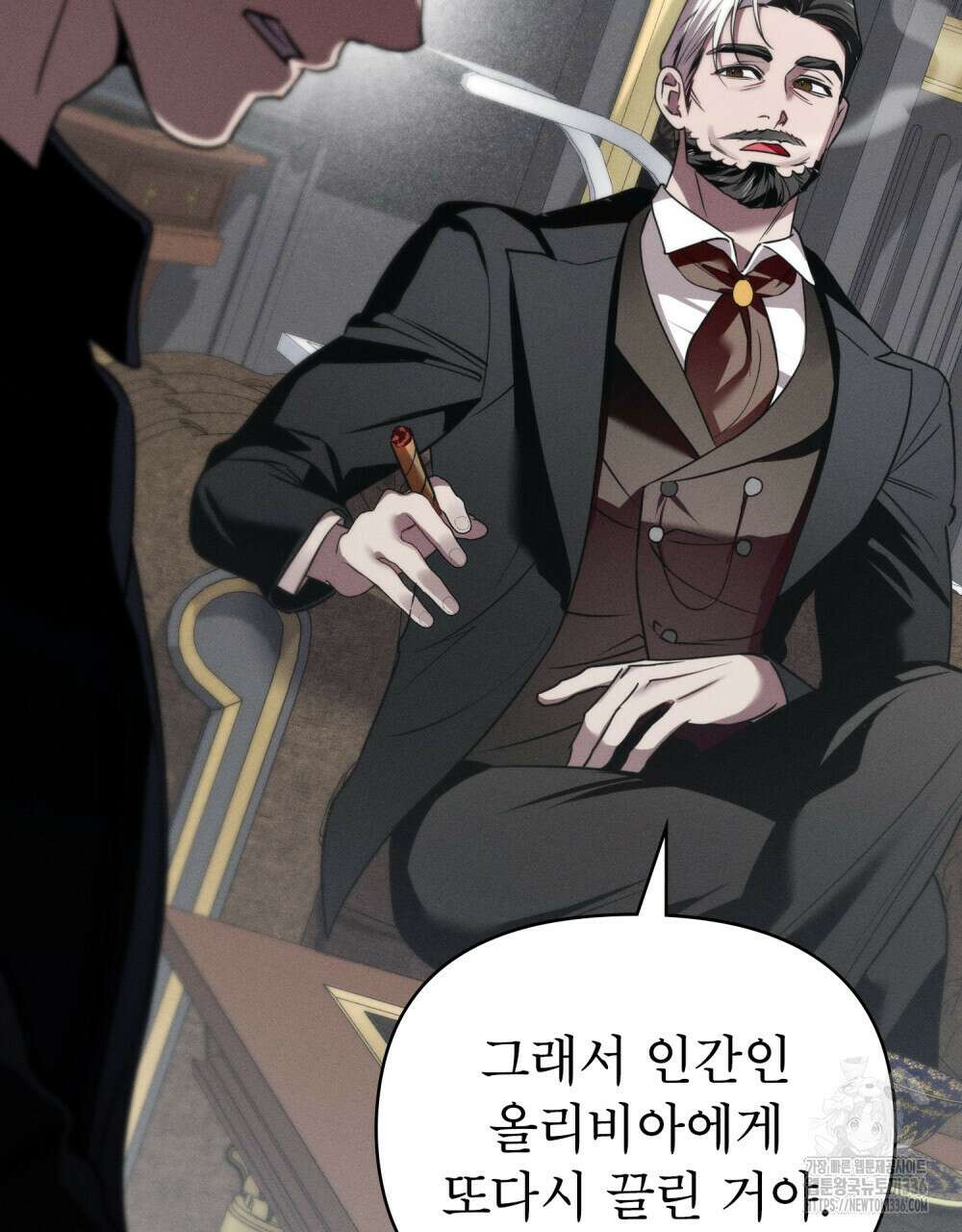 웨어울프 : 향기에 이끌린 늑대들 44화 65
