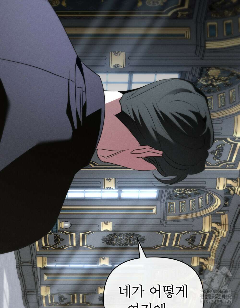 웨어울프 : 향기에 이끌린 늑대들 44화 104