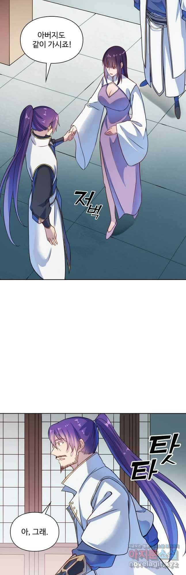 백련성신 1165화 7