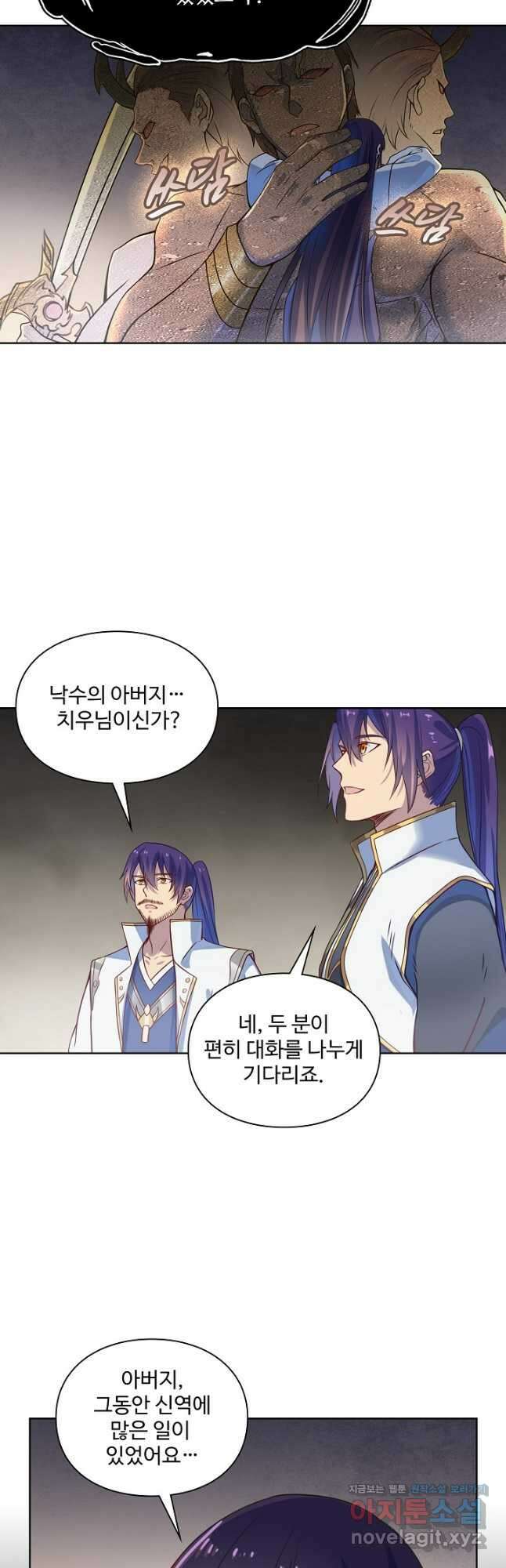 백련성신 1165화 12