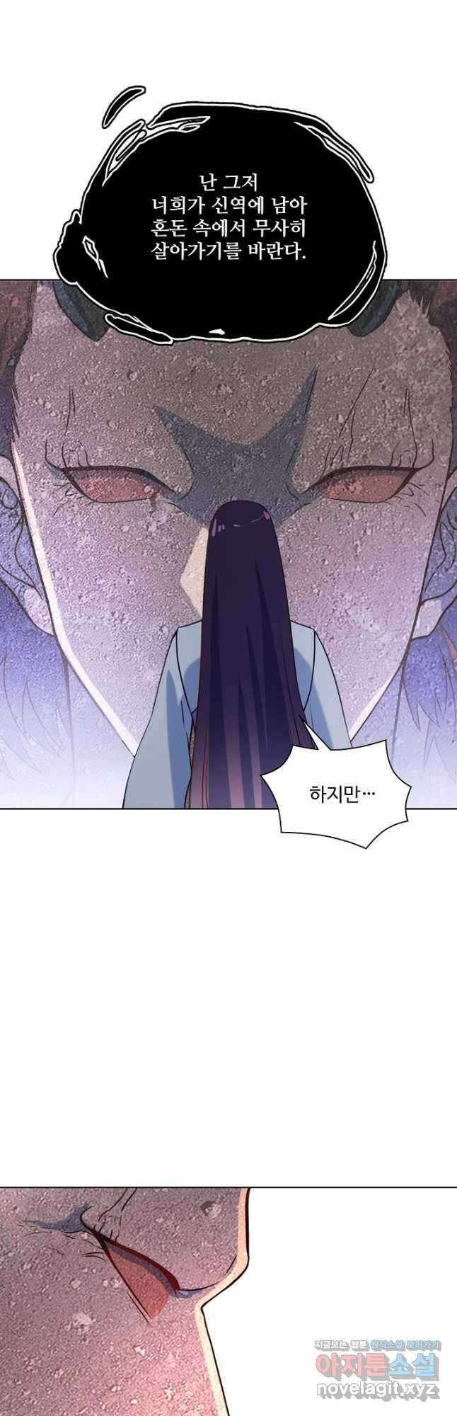 백련성신 1165화 18