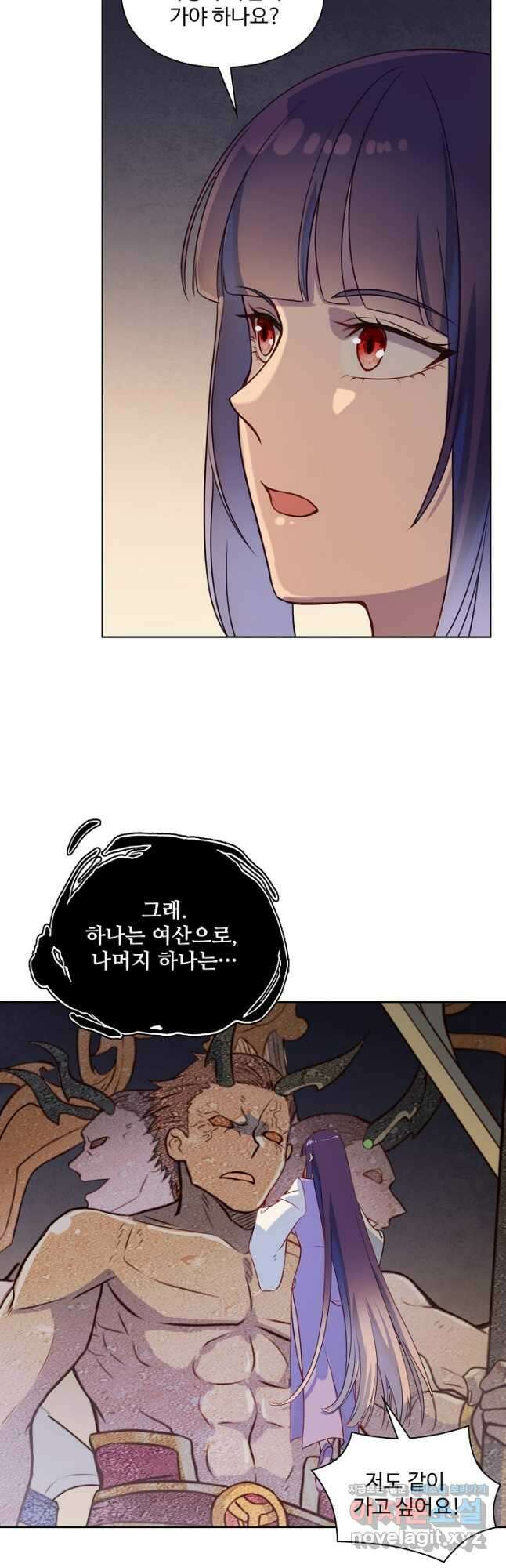 백련성신 1165화 21