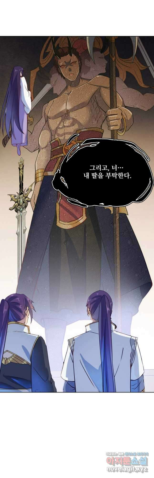백련성신 1165화 23