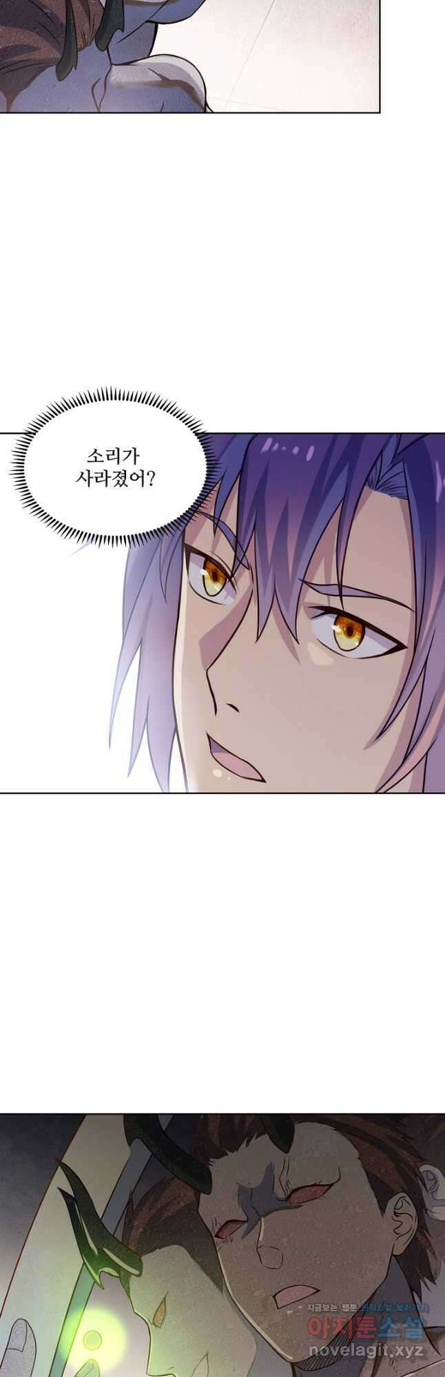 백련성신 1165화 29