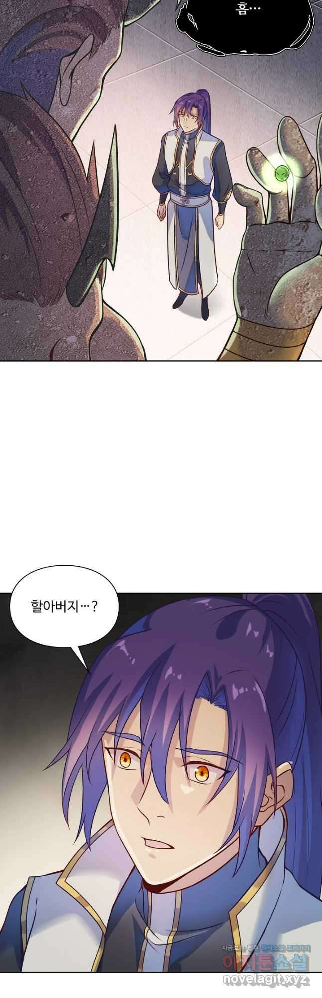 백련성신 1165화 31