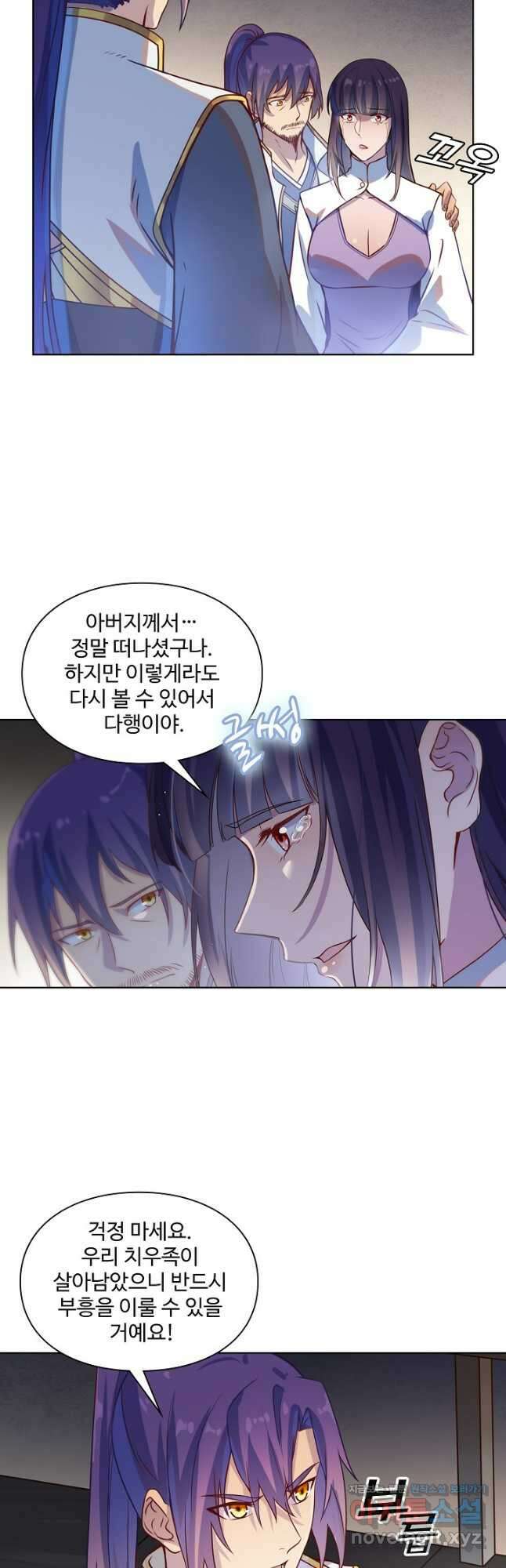 백련성신 1165화 38