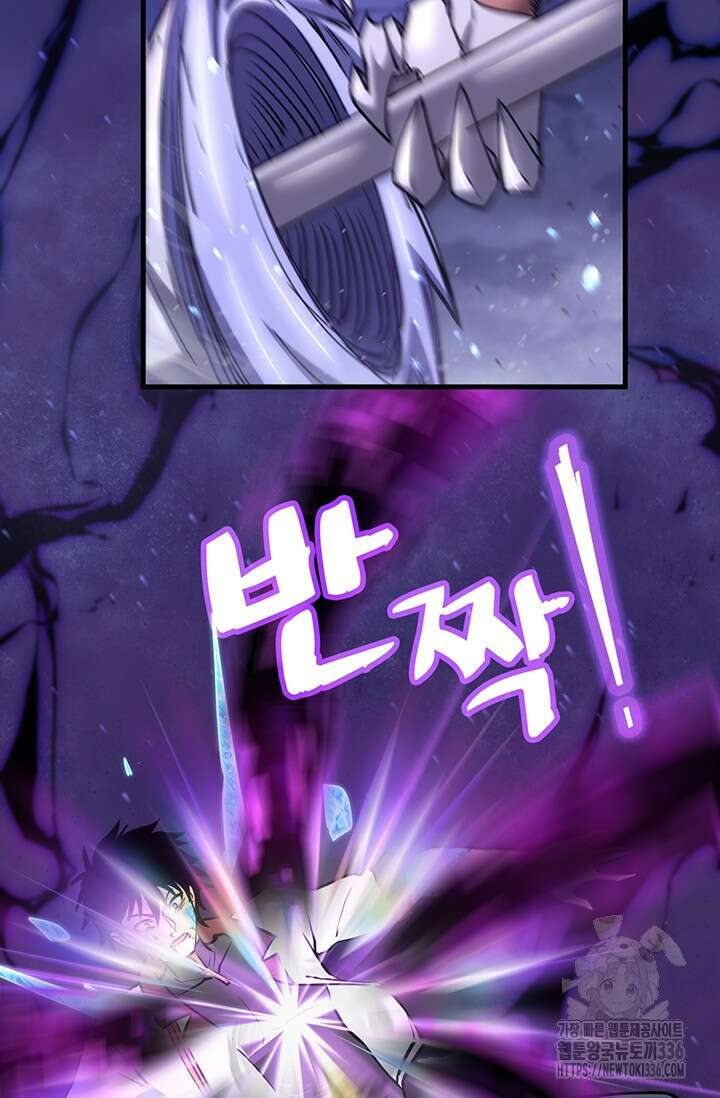 만년 후 미래에서 레벨업 73화 10