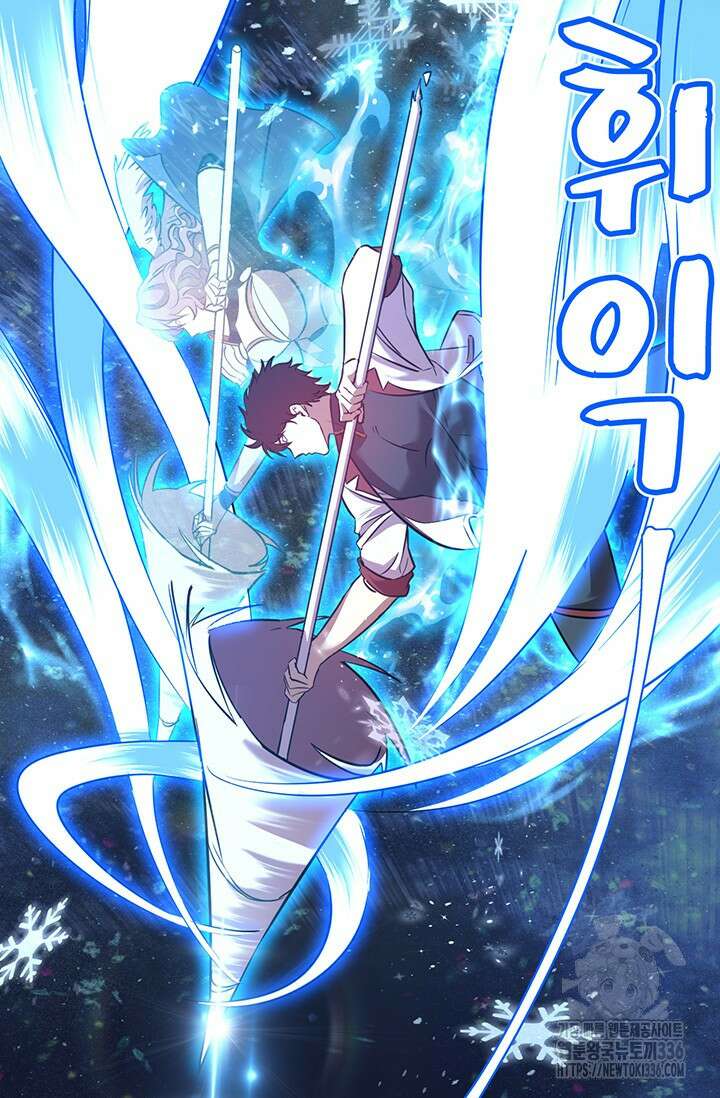 만년 후 미래에서 레벨업 73화 50