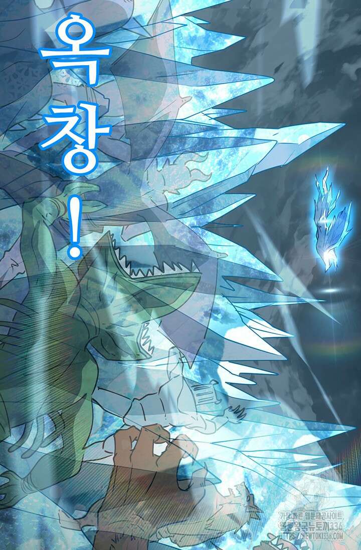만년 후 미래에서 레벨업 73화 53