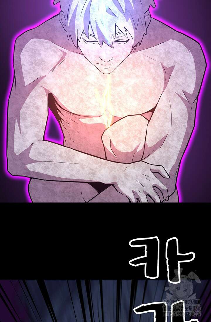 만년 후 미래에서 레벨업 73화 73