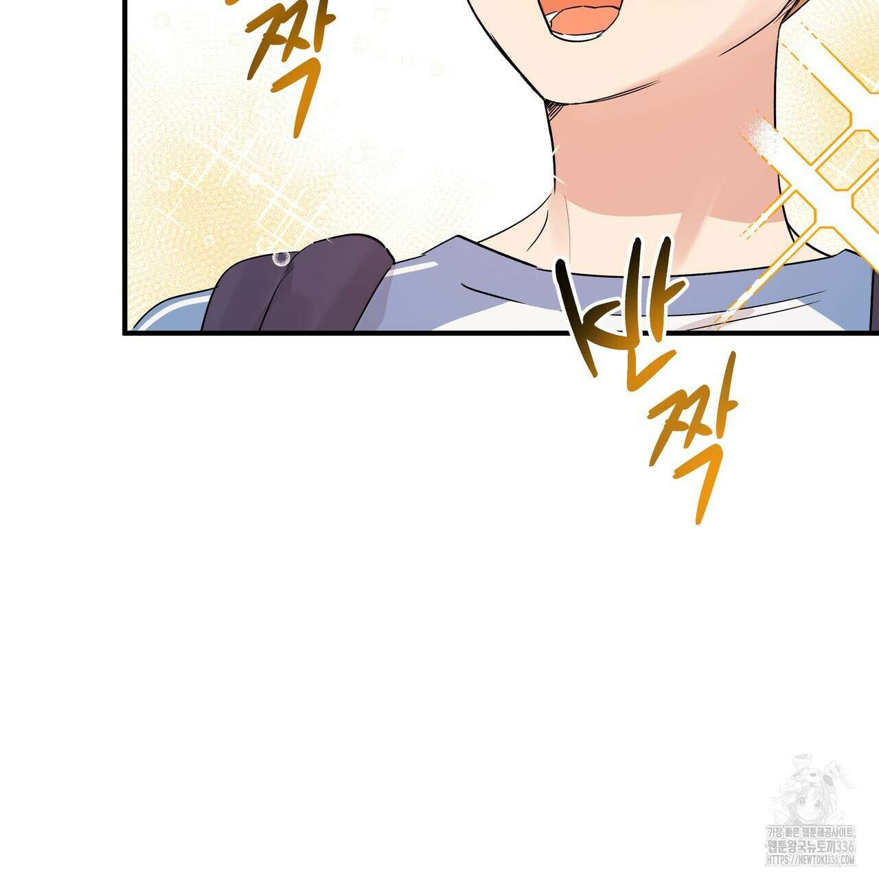 킵 어스 투게더 5화 12