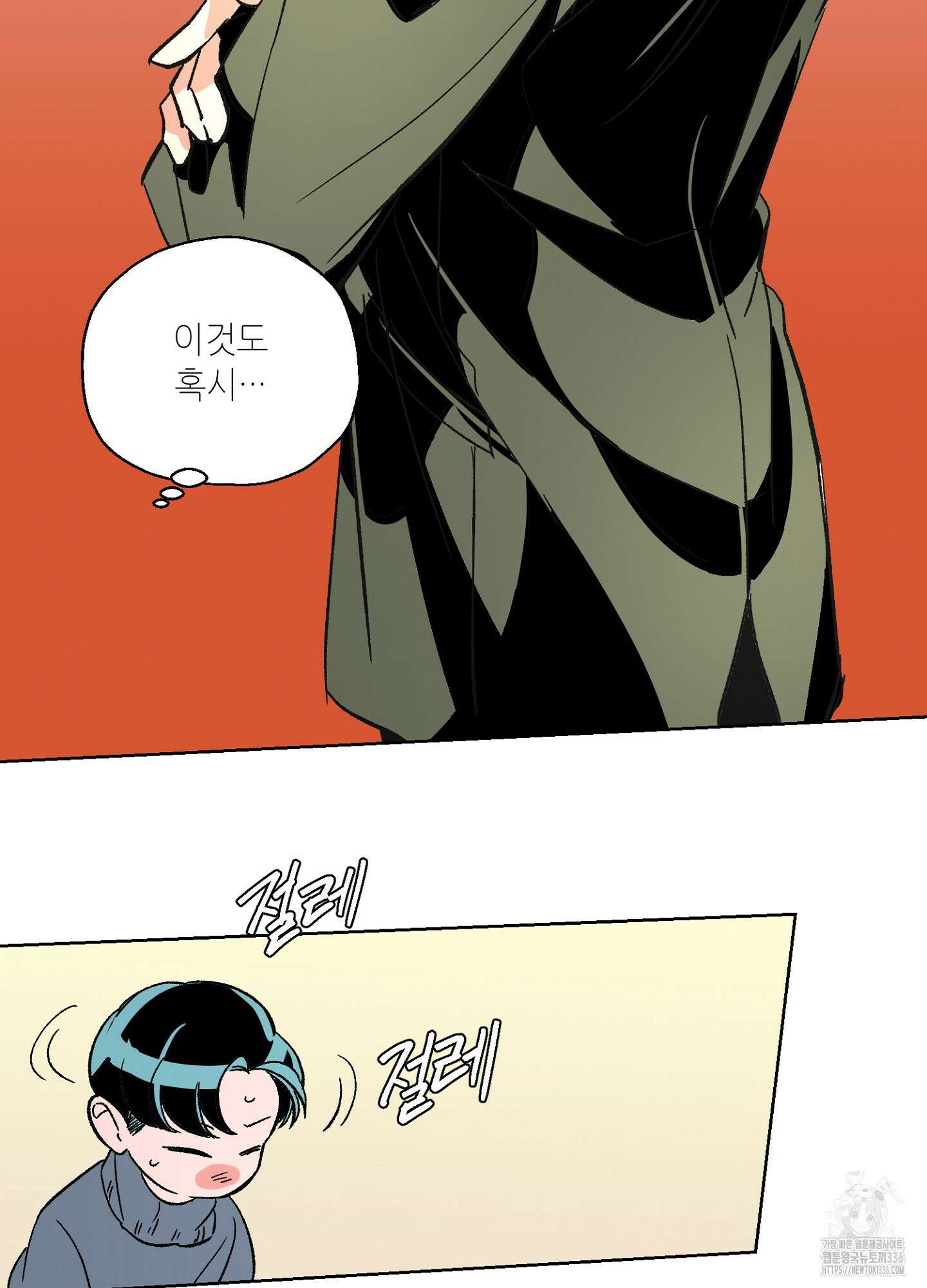 타치바나 백작 65화 12