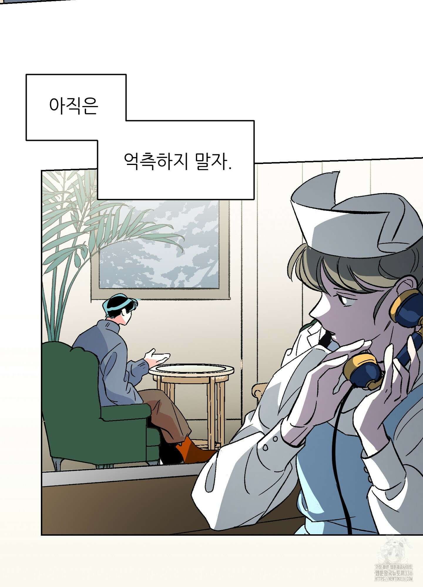 타치바나 백작 65화 13