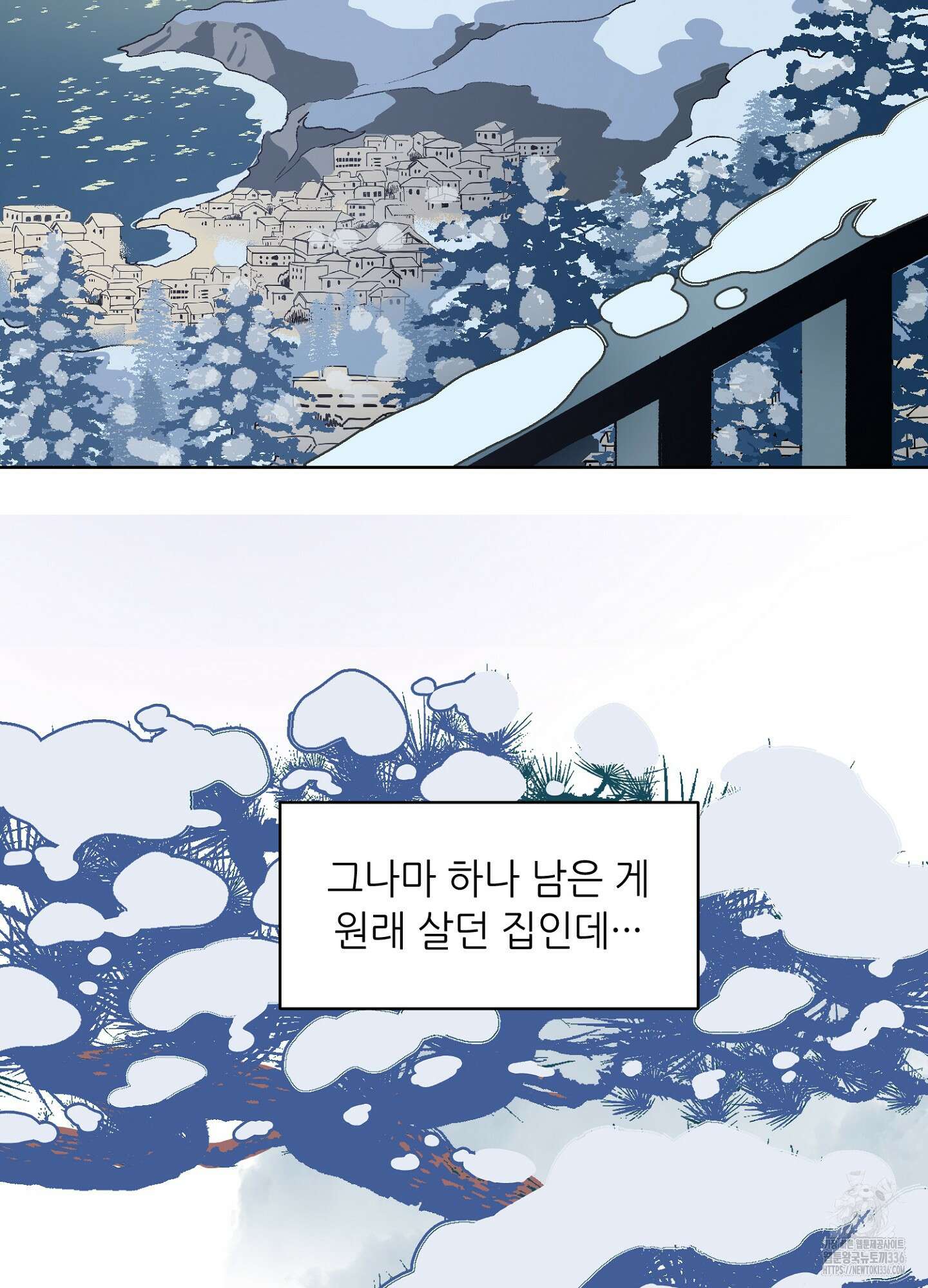 타치바나 백작 65화 15