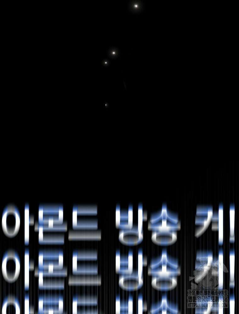 천재 궁수의 스트리밍 14화 18