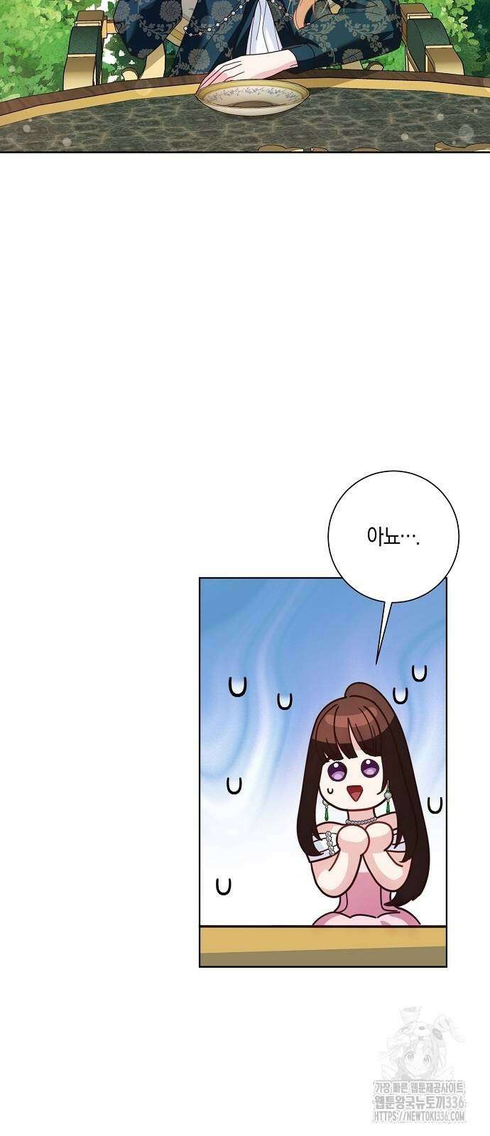 진짜가 나타나기 전까지만 15화 2