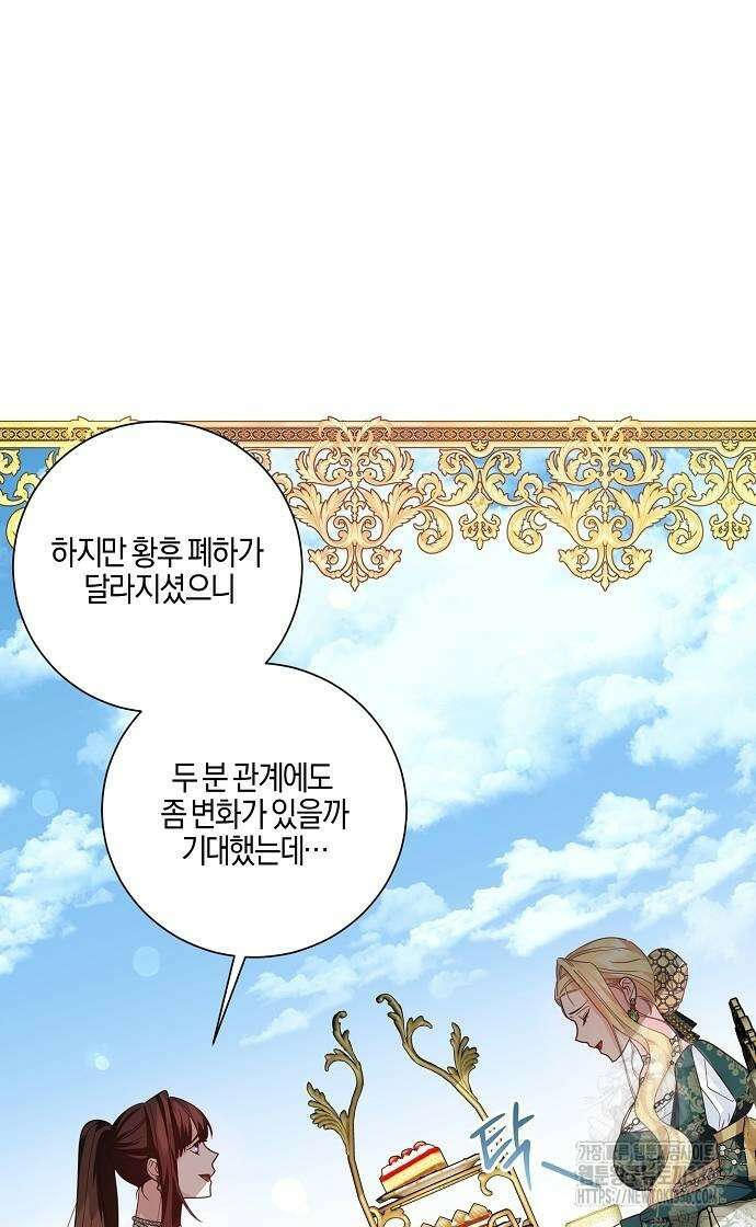 진짜가 나타나기 전까지만 15화 3
