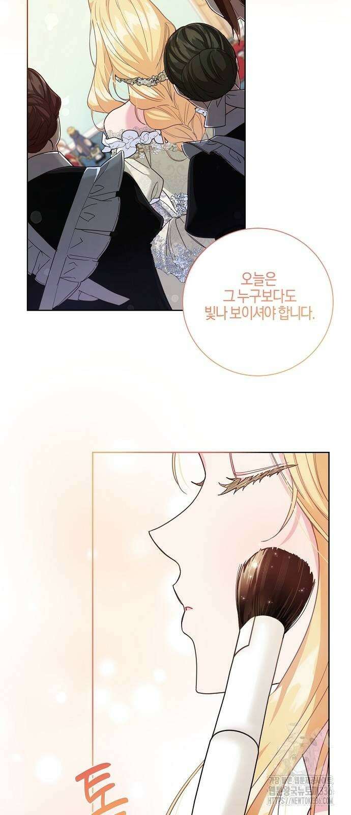 진짜가 나타나기 전까지만 15화 11
