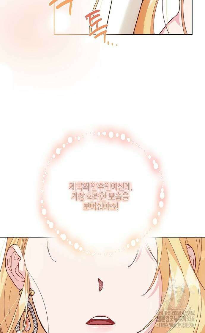 진짜가 나타나기 전까지만 15화 12