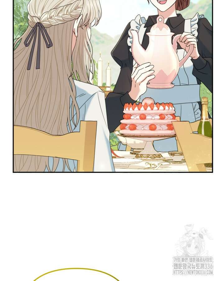 홍차 정원의 귀한 아가씨입니다 6화 9