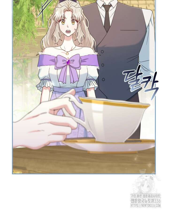 홍차 정원의 귀한 아가씨입니다 12화 2