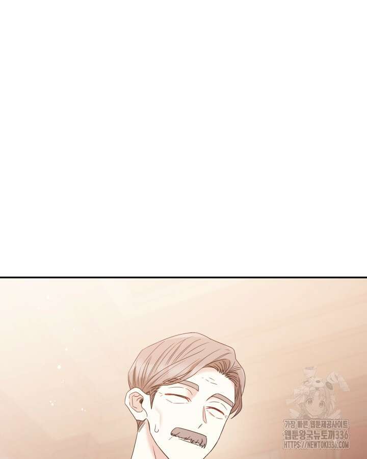 홍차 정원의 귀한 아가씨입니다 21화 24