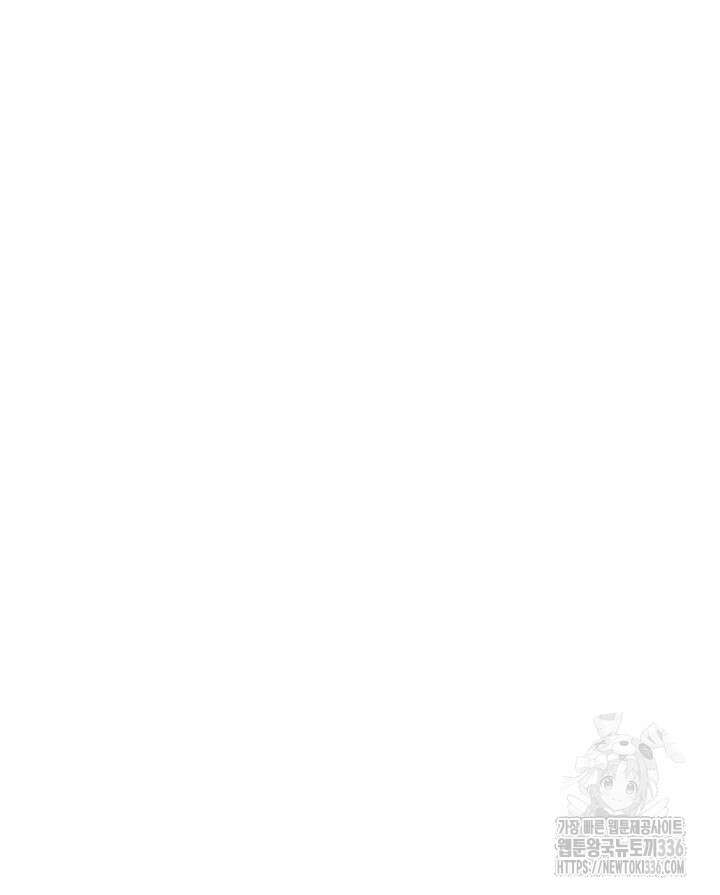 홍차 정원의 귀한 아가씨입니다 21화 29
