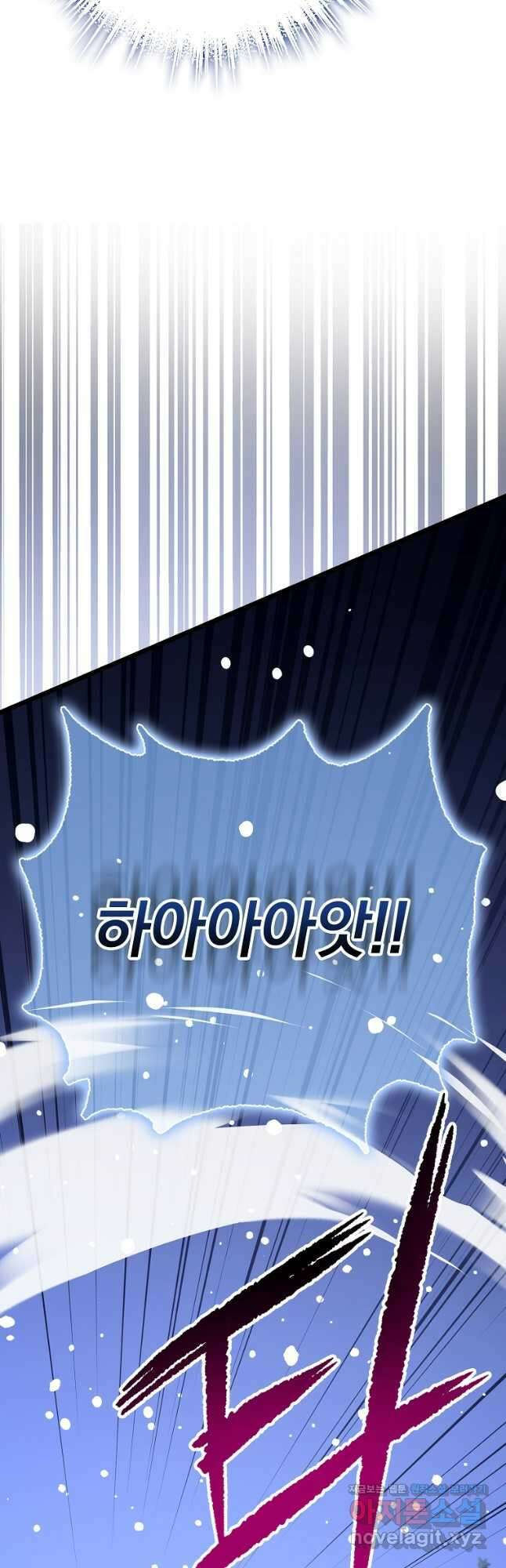 운빨 76화 3