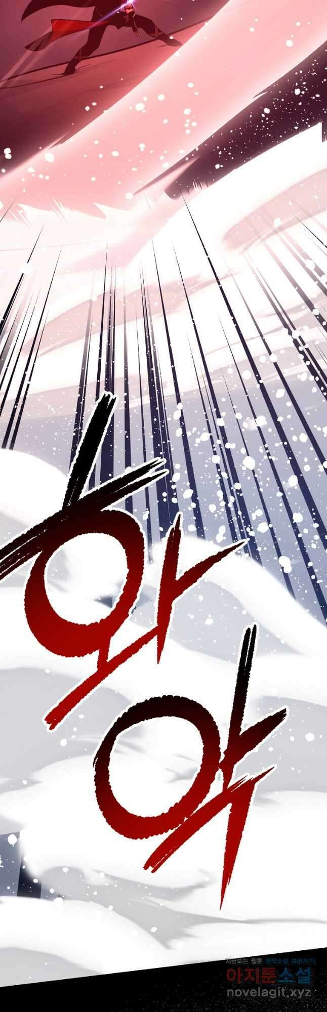 운빨 76화 10