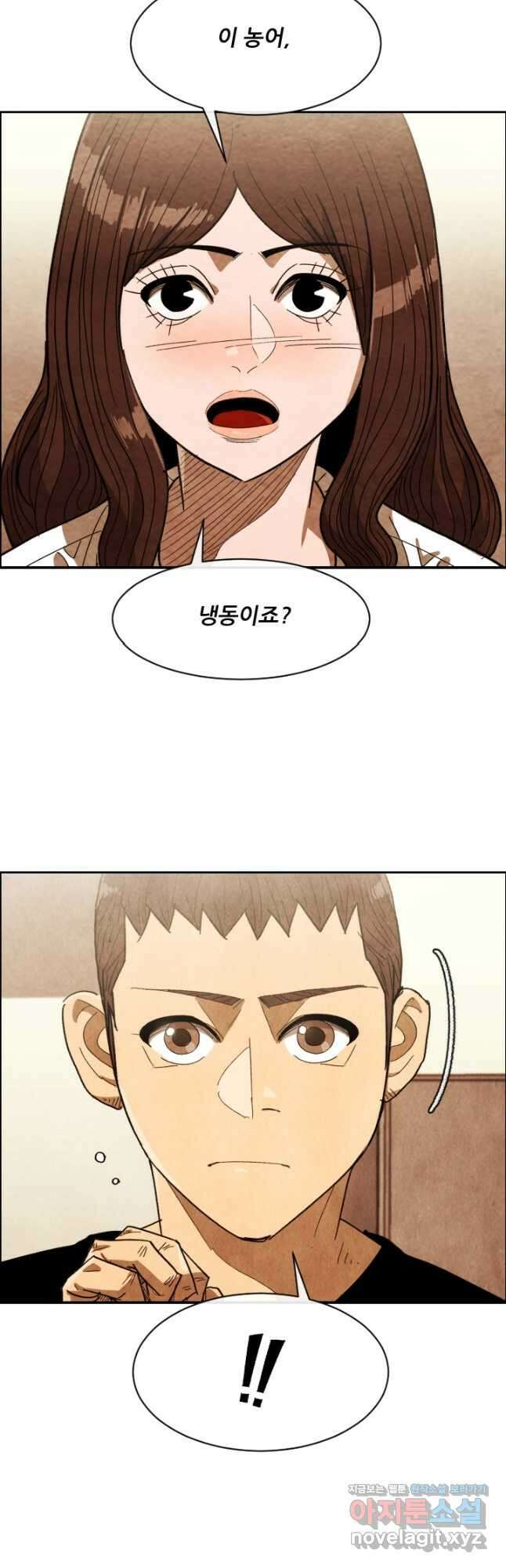 미슐랭스타 시즌4 226화 8