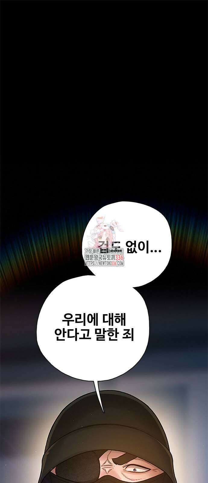 미리보기 29화 1