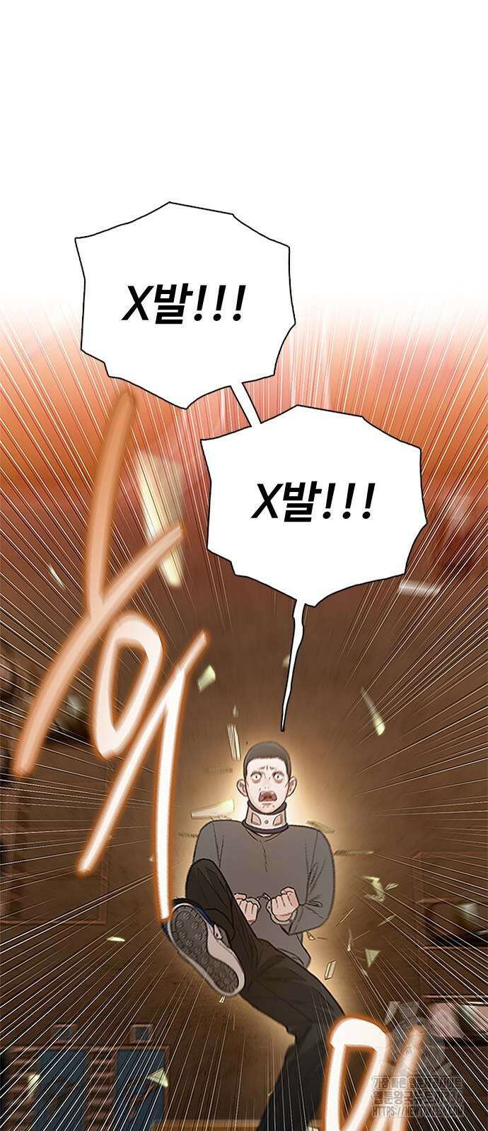 미리보기 29화 5