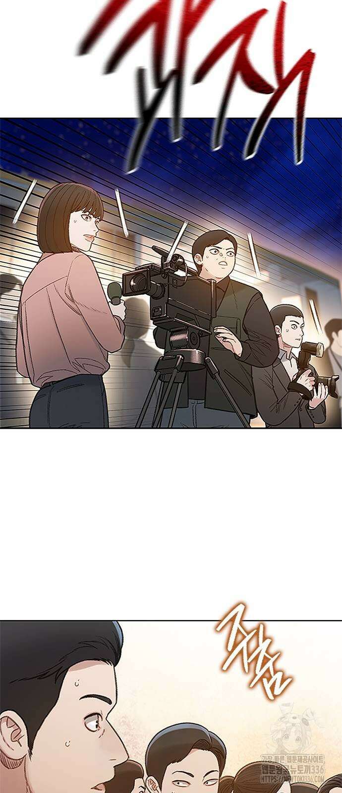 미리보기 29화 8