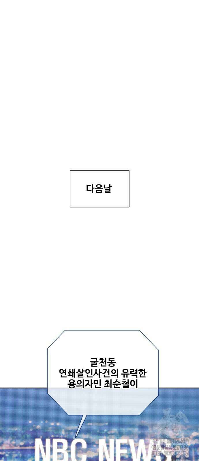 미리보기 29화 12