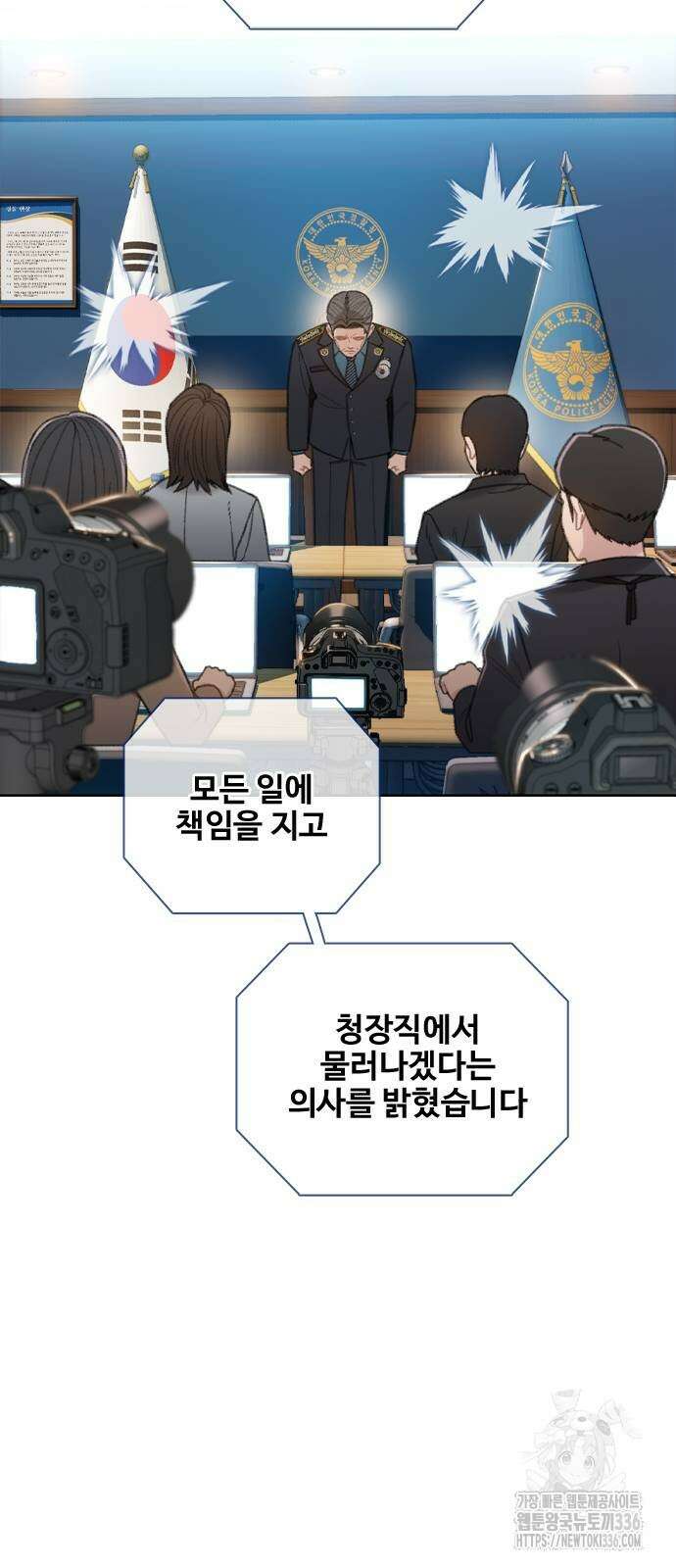 미리보기 29화 15