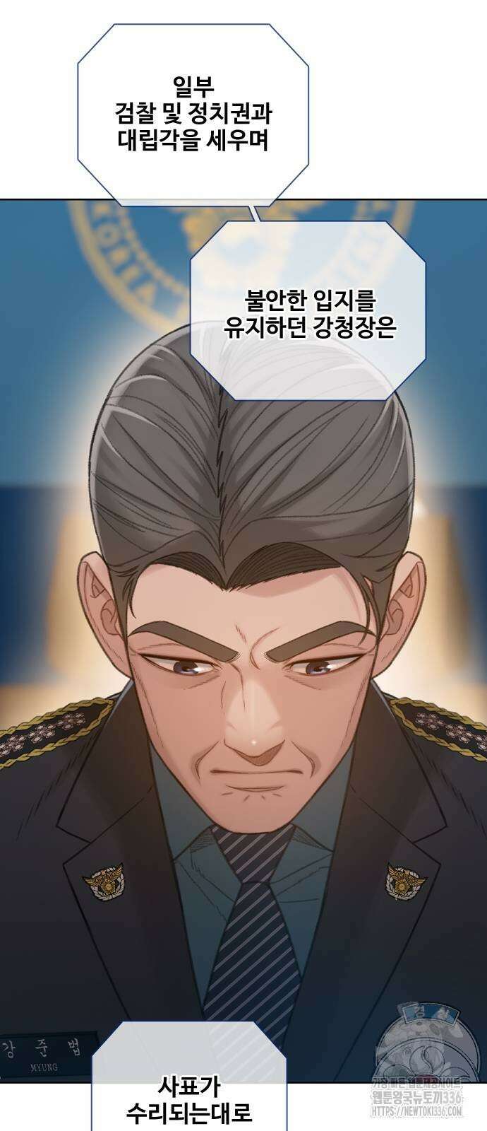 미리보기 29화 16