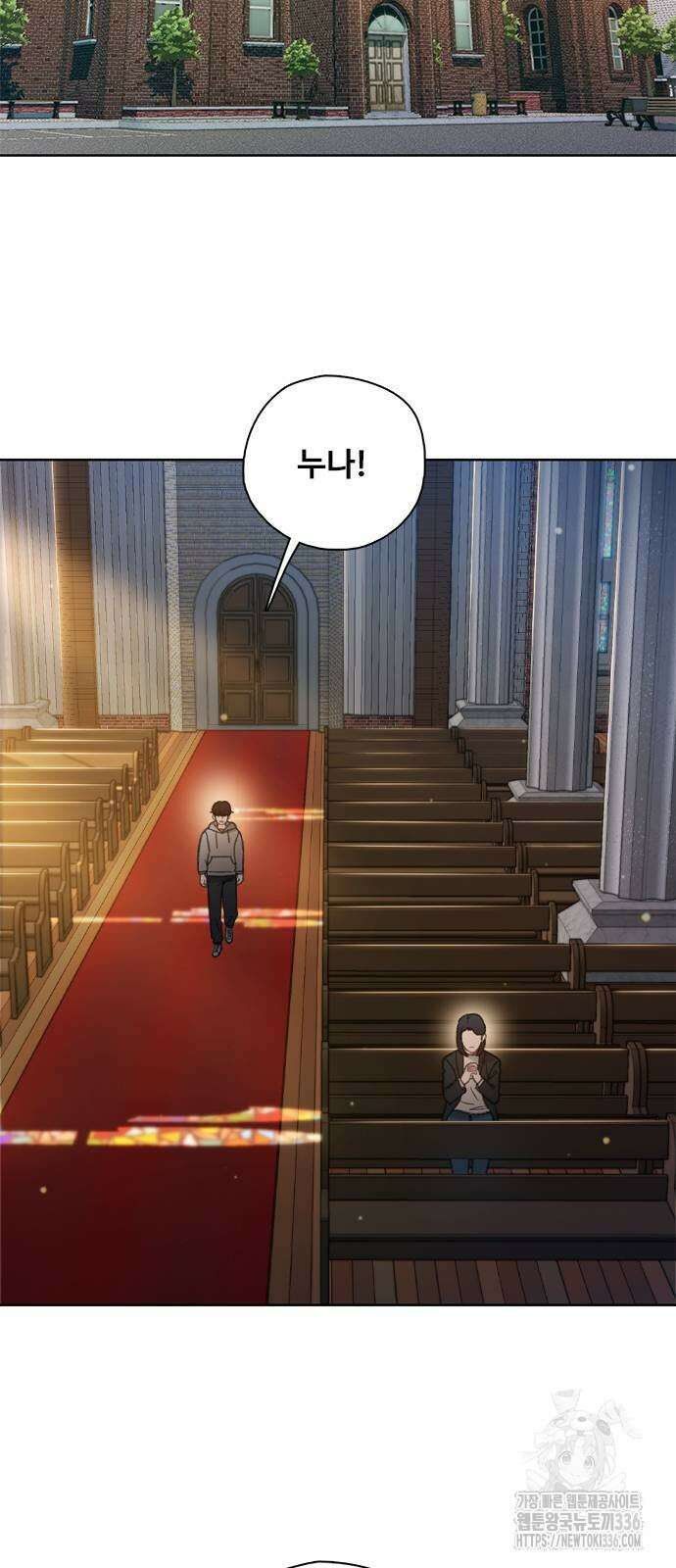 미리보기 29화 18