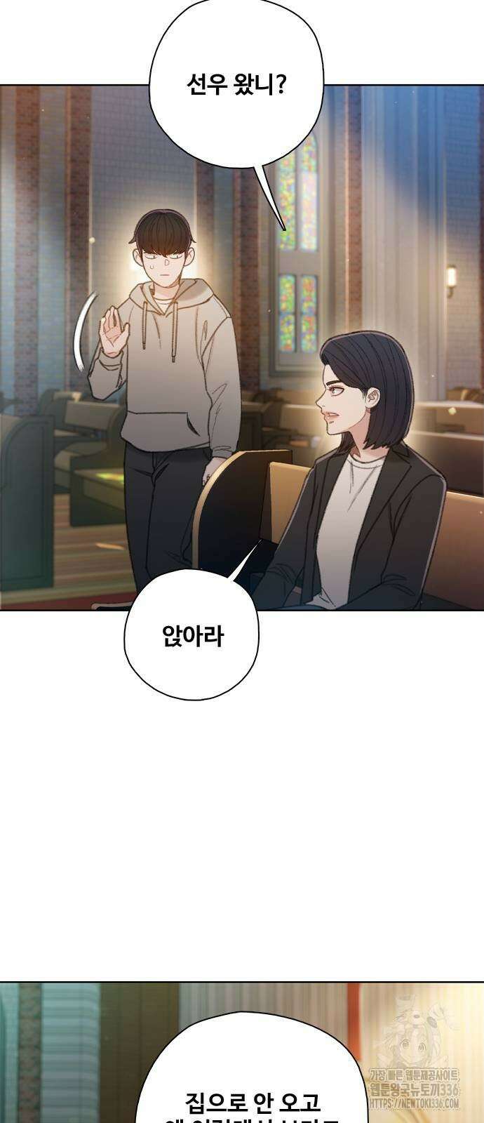 미리보기 29화 19