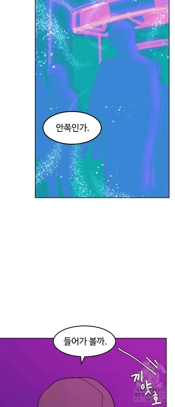 귀신새가 지저귀면 4화 5