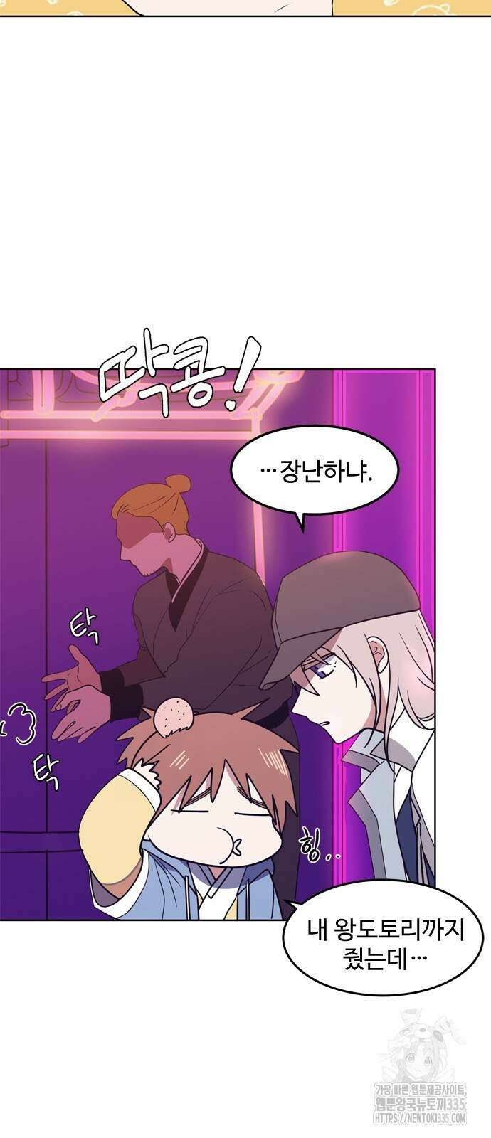 귀신새가 지저귀면 4화 11