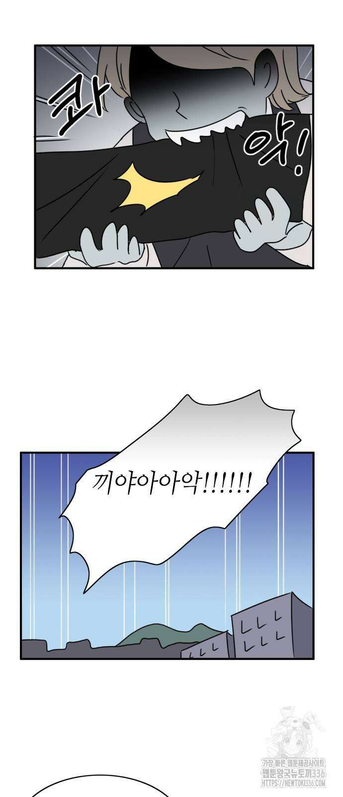 에밀리의 저택 6화 5