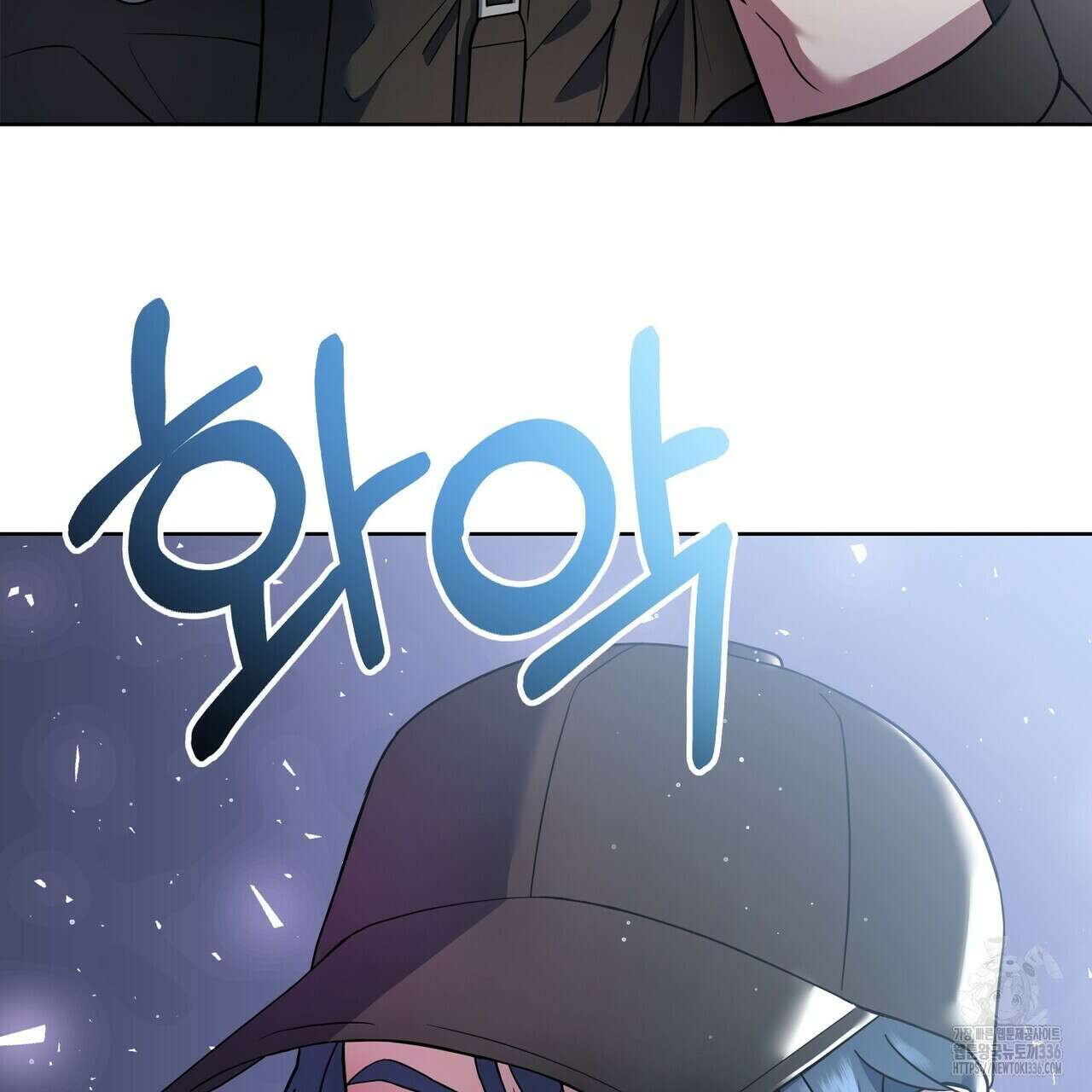 사랑은 메타버스를 타고 2화 3