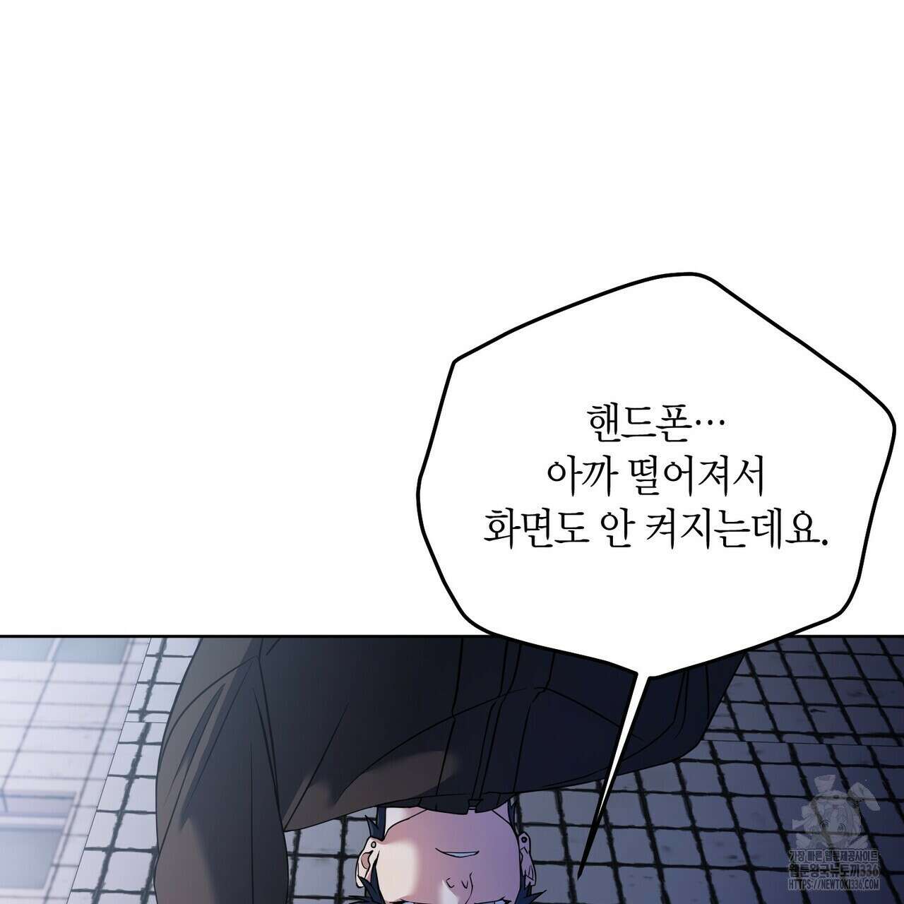 사랑은 메타버스를 타고 2화 22