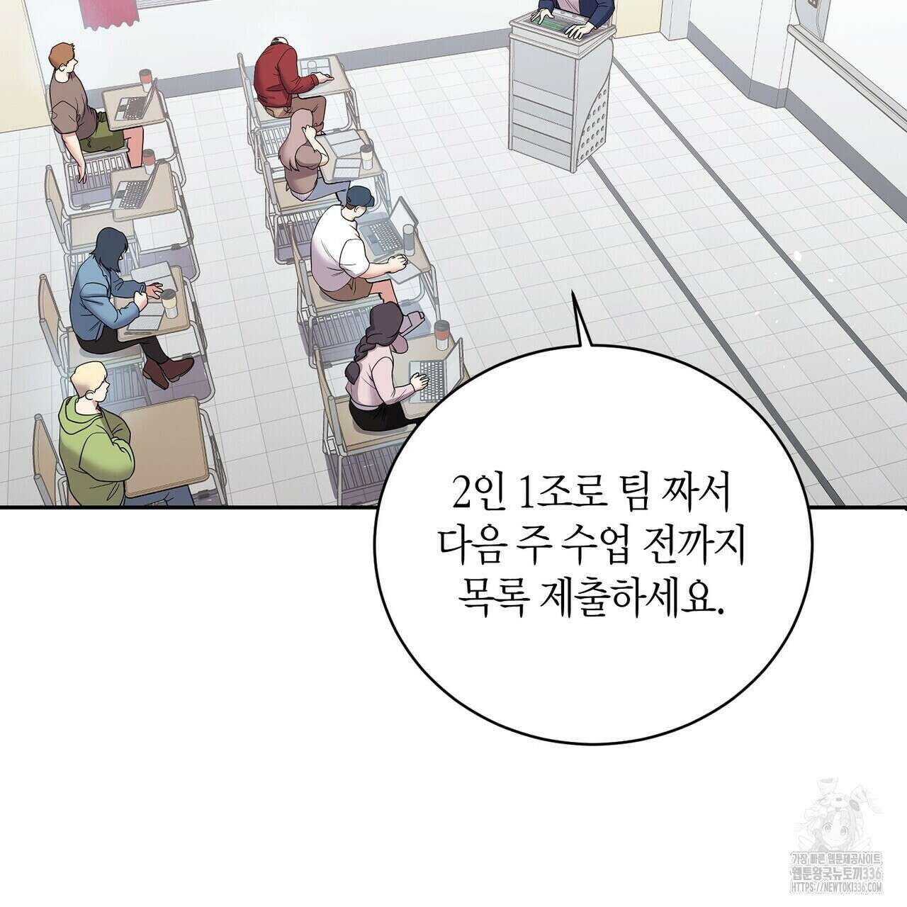 파이트 클럽 9화 3